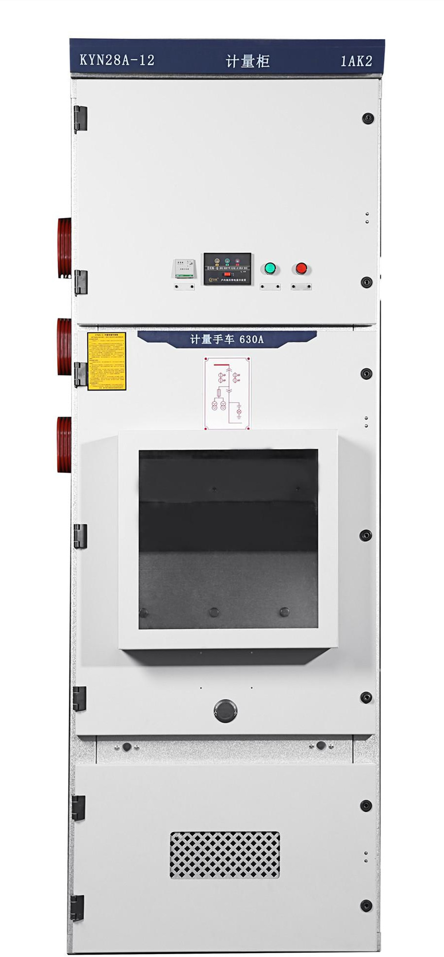 KYN28-12高压柜